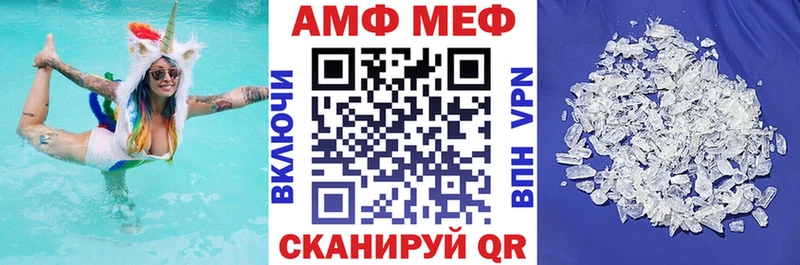 mega ONION  Котельниково  Amphetamine 97%  хочу наркоту 
