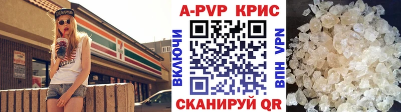 Alfa_PVP Crystall  MEGA как зайти  дарк нет официальный сайт  Котельниково 