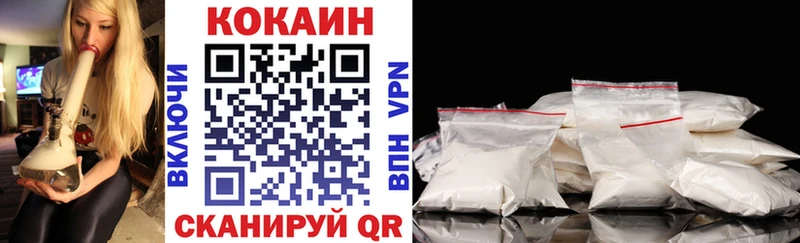COCAIN Перу Котельниково