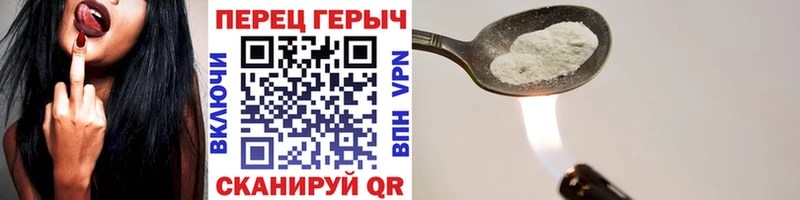 kraken вход  Котельниково  ГЕРОИН афганец 