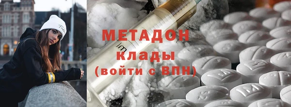 мефедрон мука Балахна