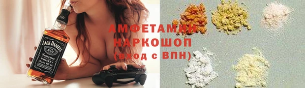 мефедрон мука Балахна