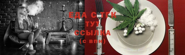 эйфоретик Баксан