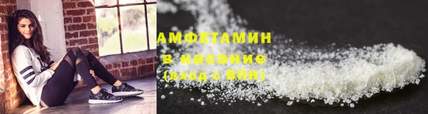 мефедрон мука Балахна