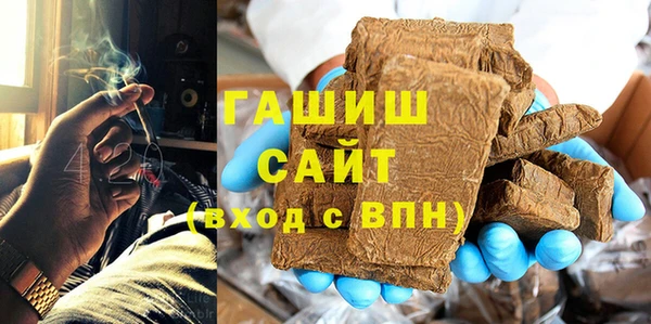 эйфоретик Баксан