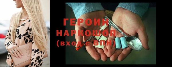 эйфоретик Баксан