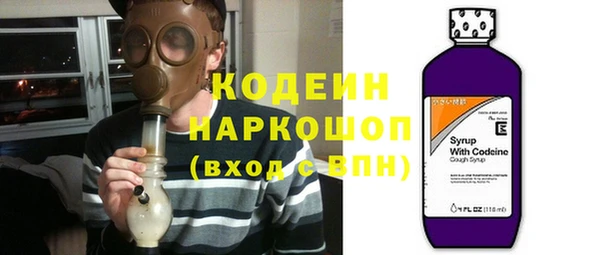 мефедрон мука Балахна