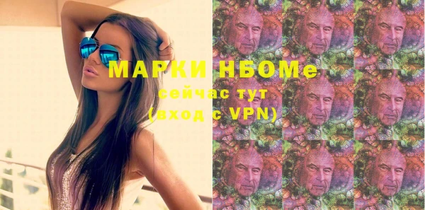 эйфоретик Баксан