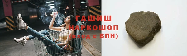 мефедрон мука Балахна