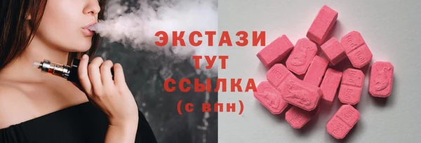 мефедрон мука Балахна