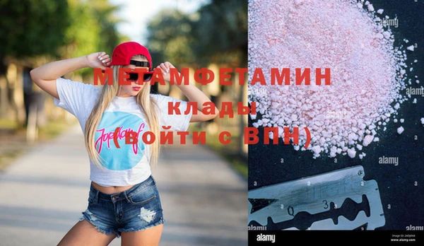 мет Балабаново