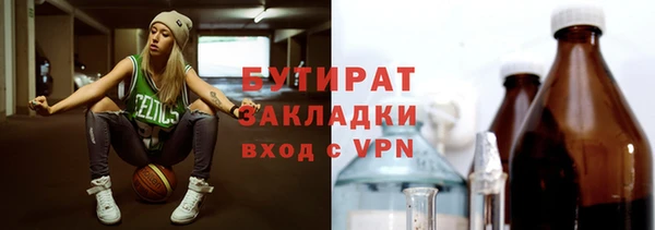 эйфоретик Баксан