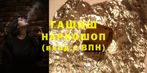 эйфоретик Баксан