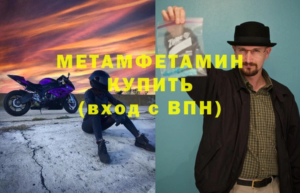 мефедрон мука Балахна