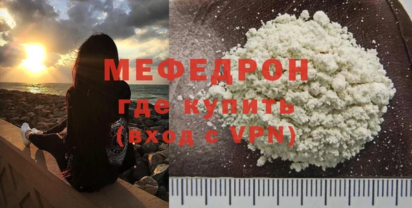 мефедрон мука Балахна