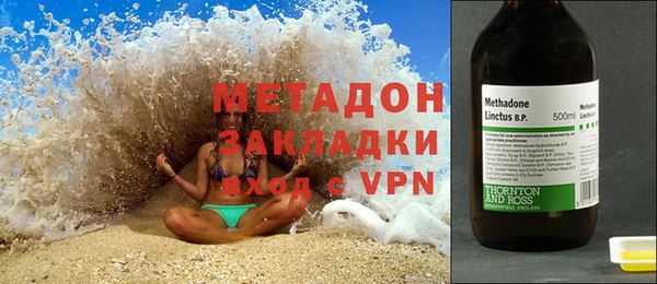 ГАЛЛЮЦИНОГЕННЫЕ ГРИБЫ Армянск