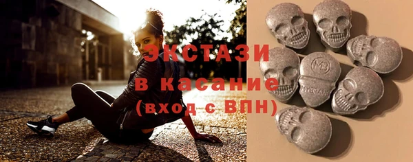 эйфоретик Баксан