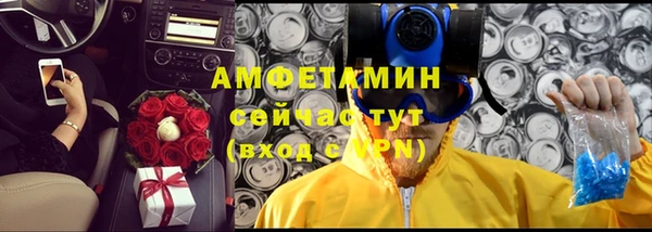 эйфоретик Баксан