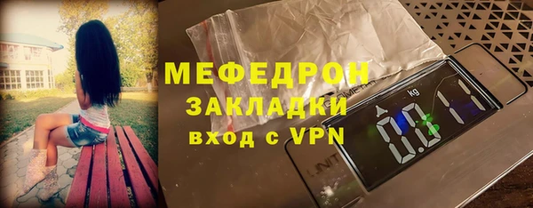 эйфоретик Баксан