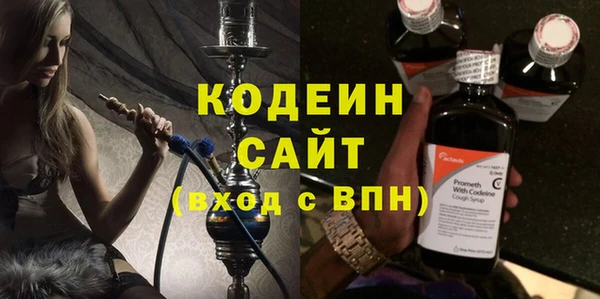 эйфоретик Баксан