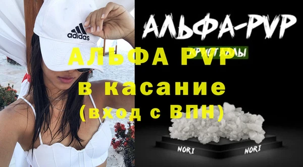 мефедрон мука Балахна