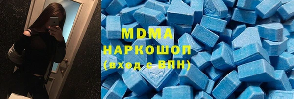 мефедрон мука Балахна
