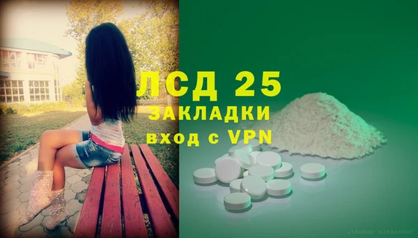 мет Балабаново