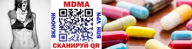 MDMA crystal  закладка  blacksprut tor  Котельниково 