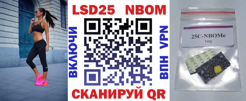 Марки NBOMe 1500мкг  МЕГА как войти  Котельниково  магазин   