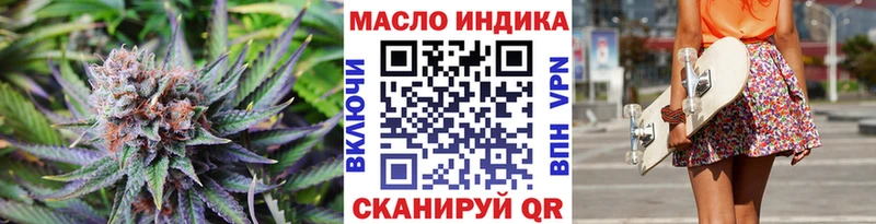 ТГК Wax  Котельниково 