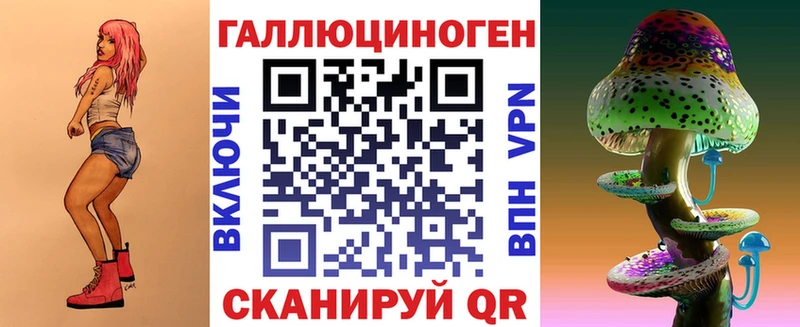Галлюциногенные грибы Cubensis  Котельниково 